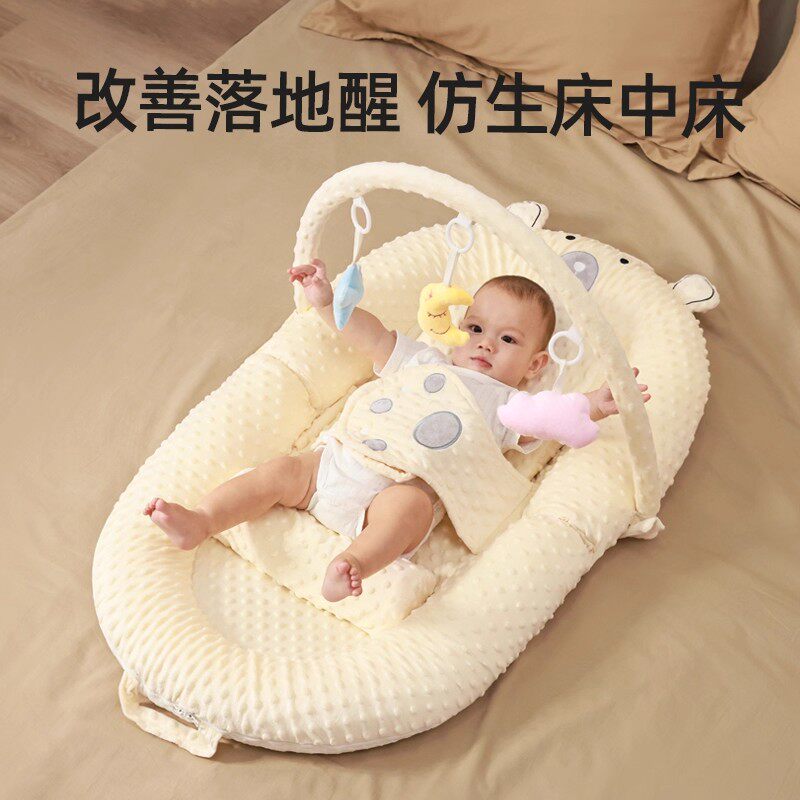 日本进口床中床新生婴儿防惊跳