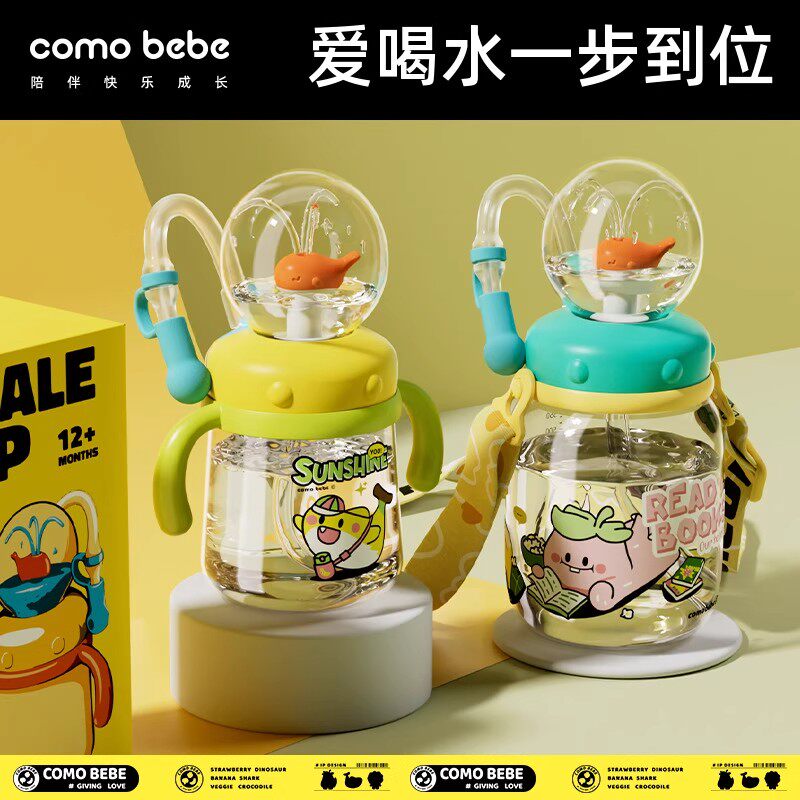 日本进口儿童水杯鲸鱼喷水杯