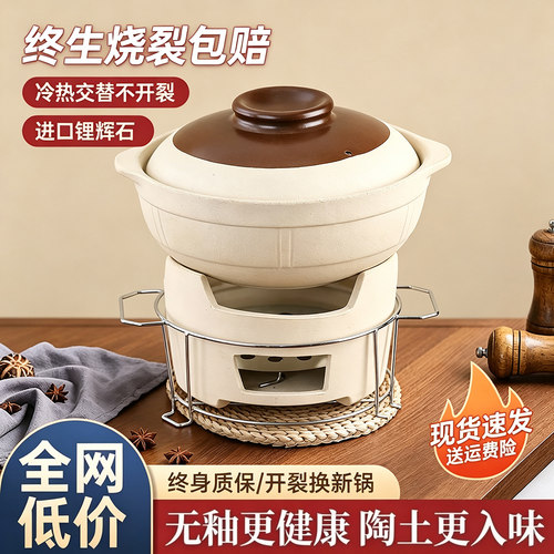 炭火炉土砂锅火锅打边炉锅一体