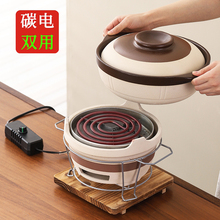 电砂锅插电炖锅火锅电碳两用打边炉锅一体可干烧电陶炉沙锅堡商用