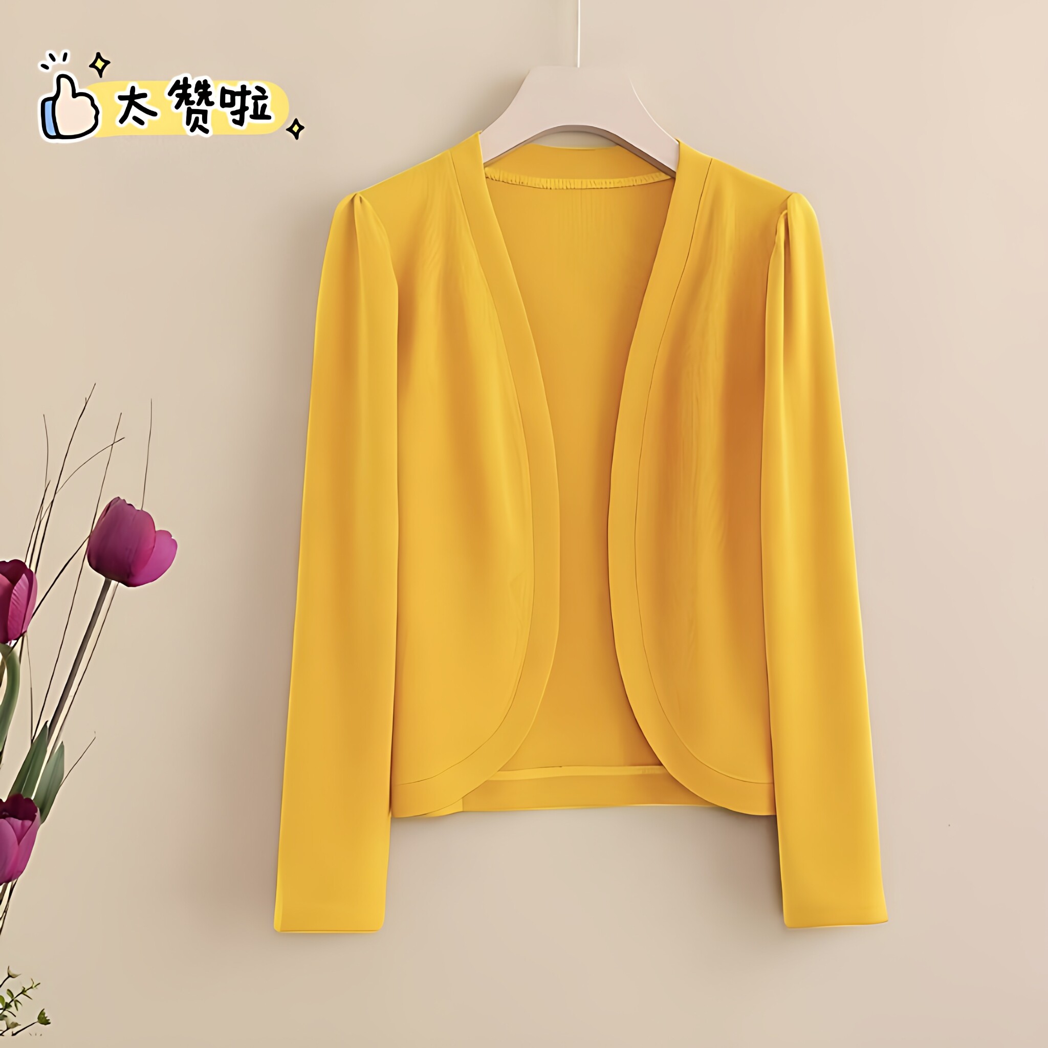 外搭开衫冰丝薄外套上衣外罩衫外套外衣服万能披肩防晒衣女外穿