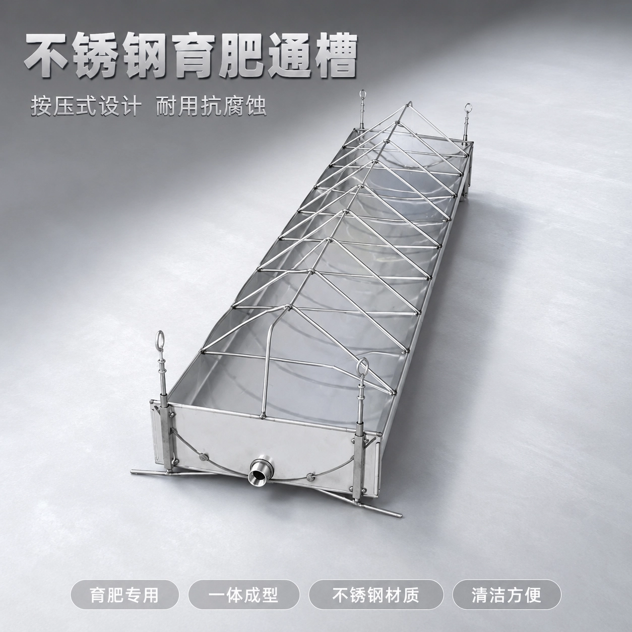 不锈钢猪用食槽漏粪板固定式育肥款保育款可定制
