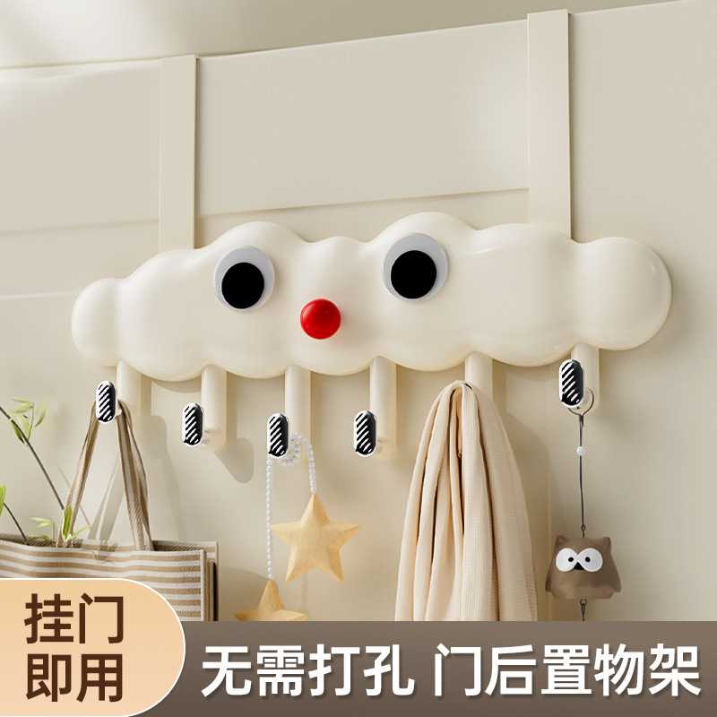 家用门后挂钩 免打孔入户门创意云朵挂钩 浴室卫生间毛巾挂钩