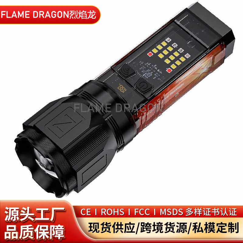 新款多功能强光太阳能手电筒伸缩变焦户外工作灯露营灯投光灯