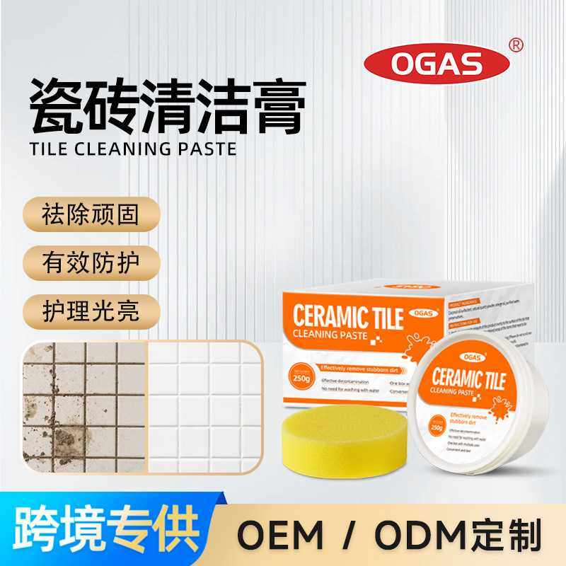 椰子油瓷砖清香清洁膏浴室卫生间地板去污除垢抛光清洁剂厂家,洗护清洁剂/卫生巾/纸/香薰,多用途清洁剂,淘宝优惠券,粉丝福利购,淘宝优惠卷