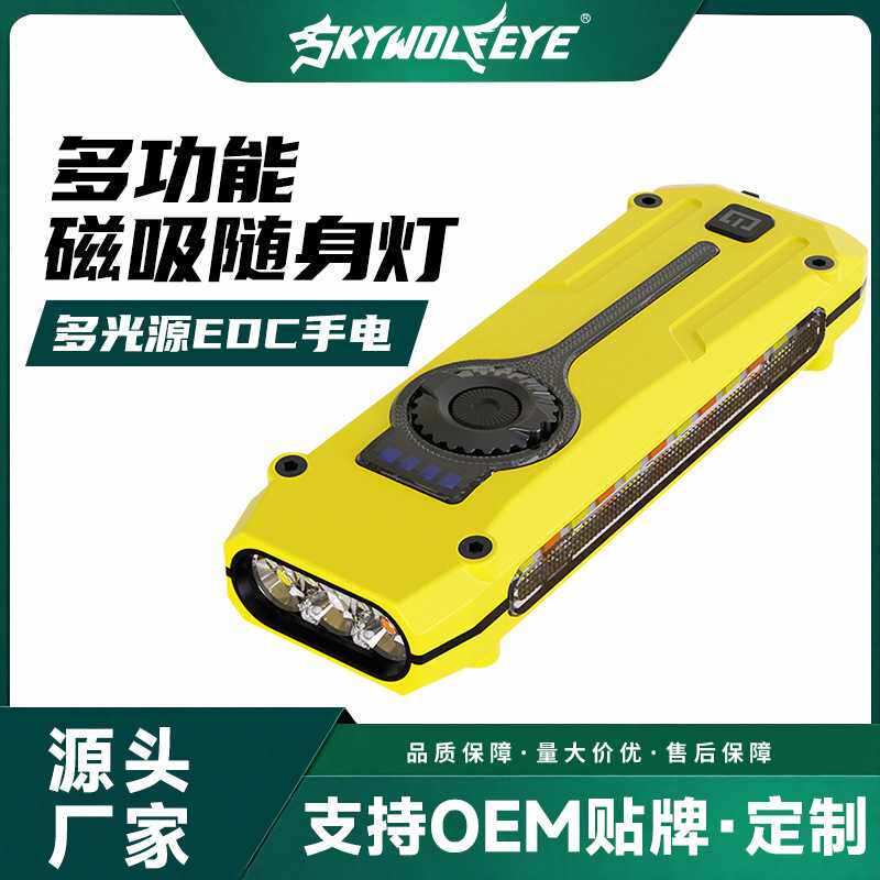 新款笔夹双光源数显手电筒 超薄迷你多功能户外长续航手电筒