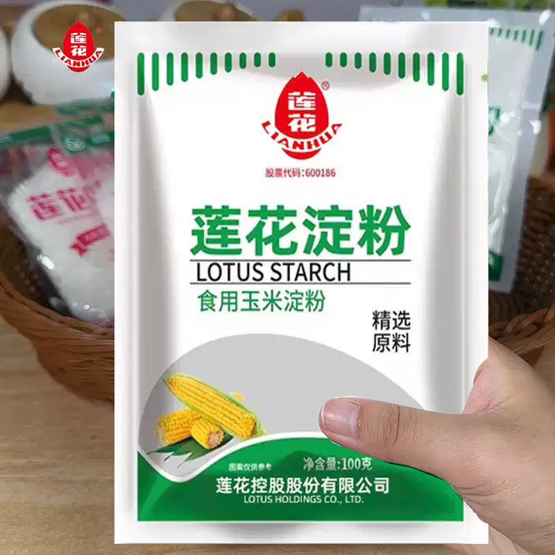 莲花玉米淀粉食用粟粉勾芡烘焙生粉家用玉米粉蛋糕油炸裹粉嫩肉粉