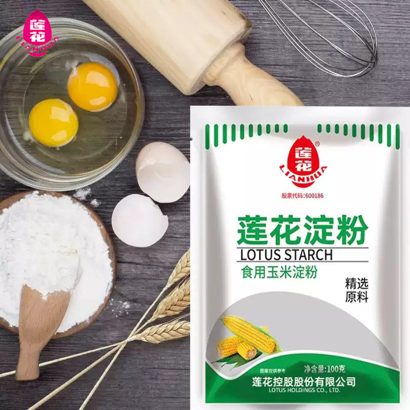 莲花玉米淀粉食用生粉嫩肉粉勾芡粉烘培原料蛋糕定粉非面粉豌豆粉
