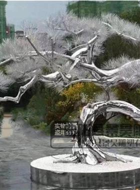 不锈钢松树柏树雕塑抽象仿真树广场公园别墅景观植物创意装饰摆件