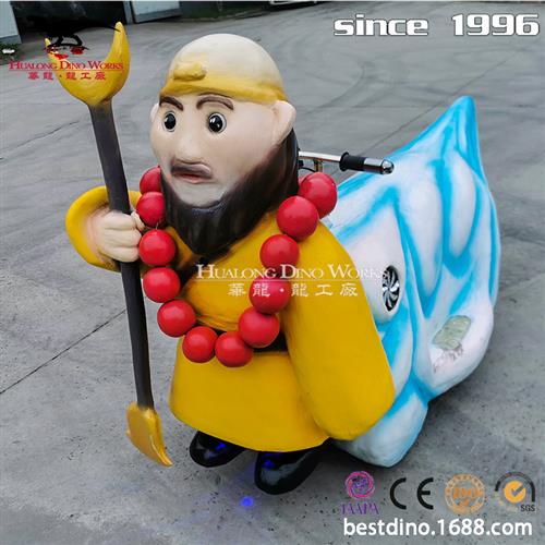 西游记孙悟空童车系列机械电动沙僧小车模型来样来图定制制作年