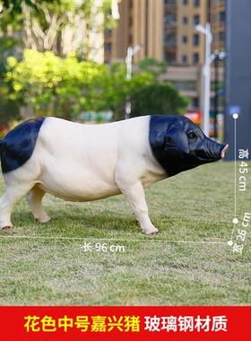 仿真猪模型雕塑农场玻璃钢动物小猪摆件户外草坪花园庭院景观装饰