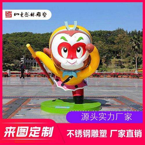 玻璃钢雕塑厂家户外景区打卡拍照动物造型吉祥物卡通立体公园狮子