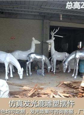 户外园林梅花鹿景观装饰几何鹿仿真玻璃钢动物麋鹿雕塑房地产美陈