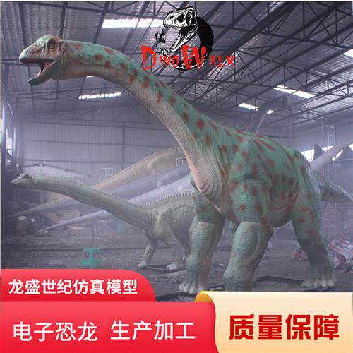 商业活动展览新品仿真恐龙图里亚龙机械模型摆件工艺品自贡厂家