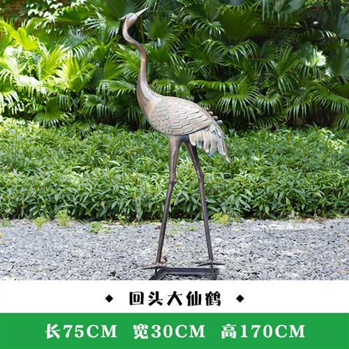户外仿铜仙鹤雕塑模型园林草坪水池庭院玻璃钢装饰丹顶鹤景观摆件