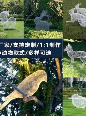 不锈钢镂空小鸟松鼠蜗牛雕塑仿真动物园林售楼部草坪发光装饰摆件