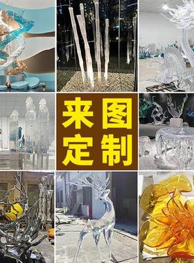 玻璃钢户外雕塑定制透明树脂室内摆件酒店创意大型高档装饰品定做