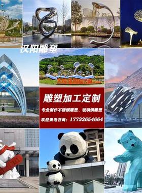 大型不锈钢雕塑定制镜面切面动物网红熊校园异形抽象发光美陈摆件