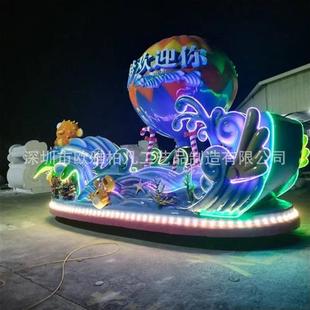 深圳厂家直销玻璃钢彩车节日庆典巡游暖场大型乐园节庆发光花车