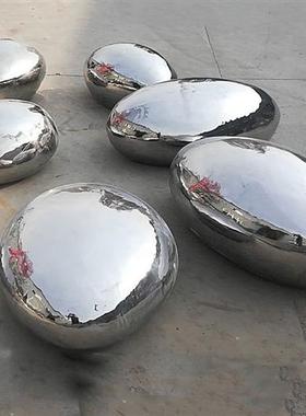 不锈钢椭圆鹅卵石雕塑摆件草坪蛋形几何石头水池水景镜面水滴坐凳