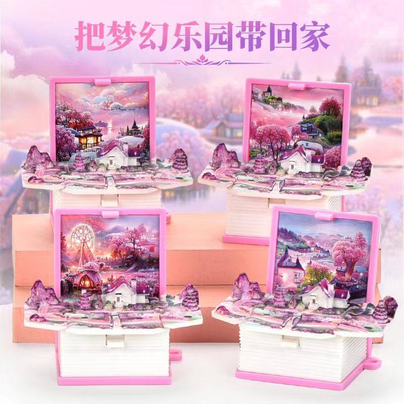 3d立体钥匙扣折叠弹爆书