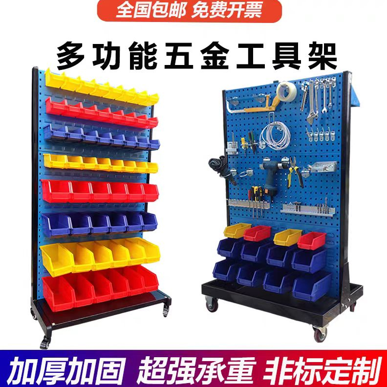 工具架物料整理架洞洞板挂板五金置物工具车多功能车间移动展示架