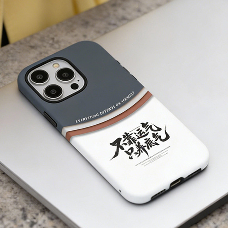 磁吸磨砂二合一防摔iPhone17Promax手机壳适用苹果16/15plus硅胶保护套14/13mini个性保护壳12/11pro菲林壳,3C数码配件,手机保护套/壳,淘宝优惠券,粉丝福利购,淘宝优惠卷