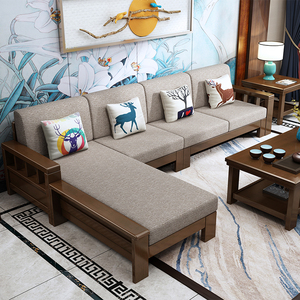 联邦家具官方中式实木沙发组合现代简约小户型客厅转角布艺沙发床