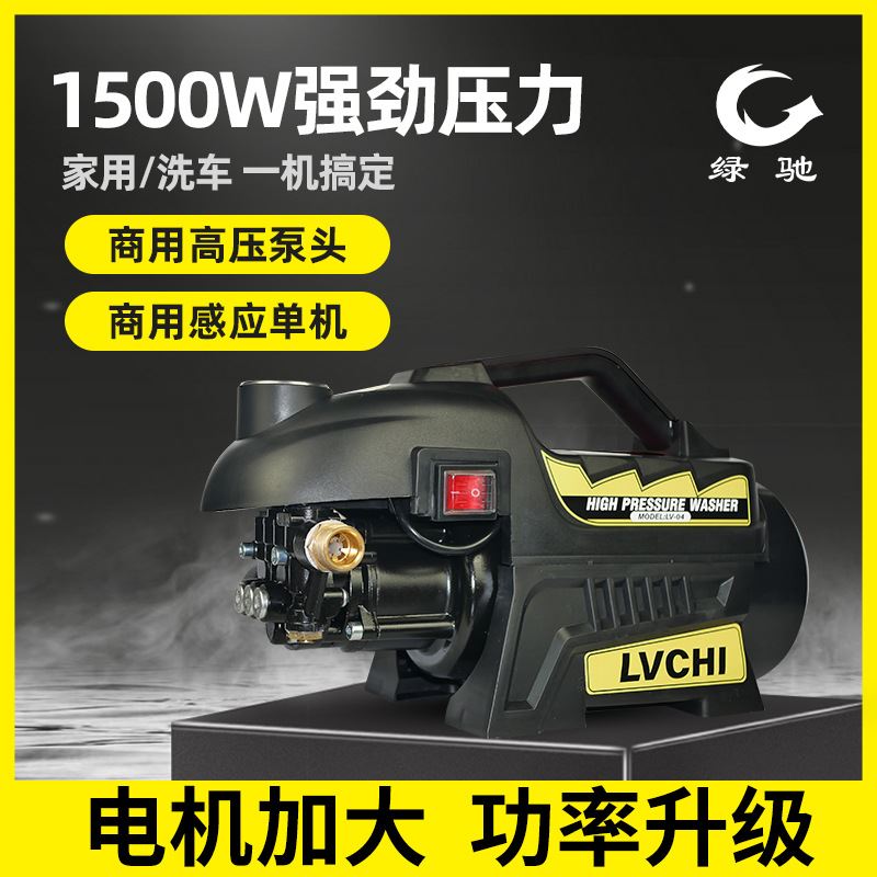 爆品九洲家用高压洗车机洗车神器全自动便携式清洗机06品