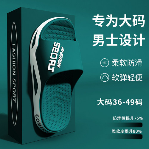 【防臭运动潮拖浴室洗澡】