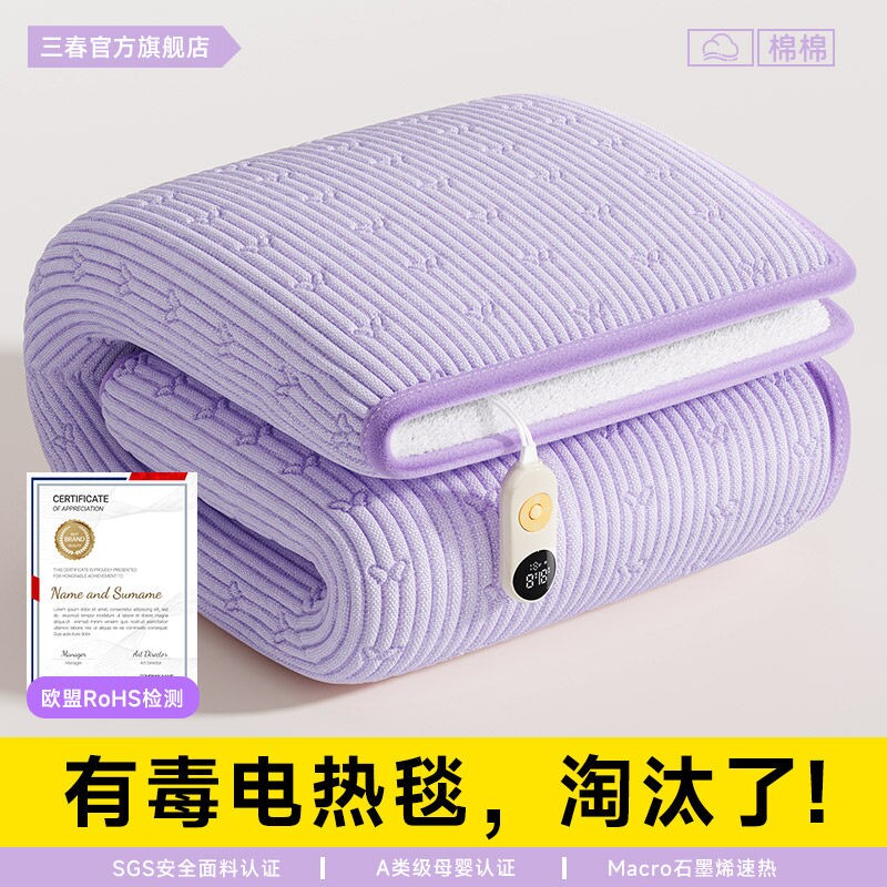南极人2025年新款电热毯双人单人