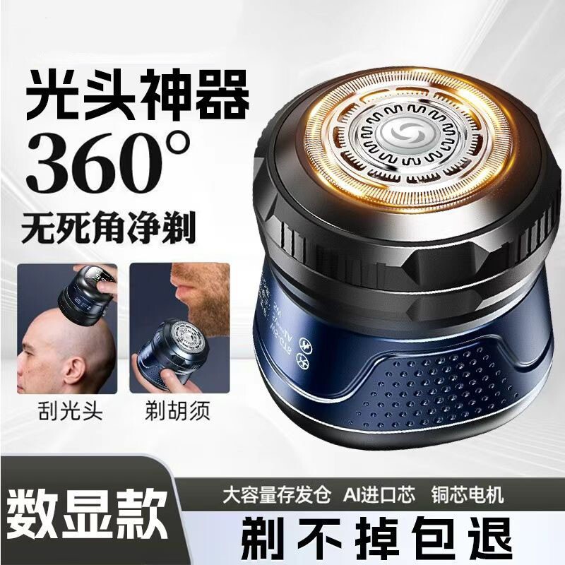 伍尚单头光头器剃光头专用电动男
