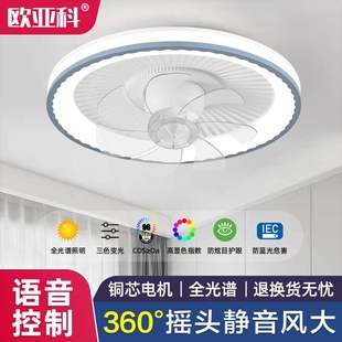 吊扇灯现简约家用餐厅客厅卧室代 欧亚科风扇灯2025年新款