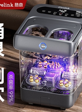 热恋泡脚桶恒温加热足浴盆全自动深过小腿电动按摩家用洗脚盆高