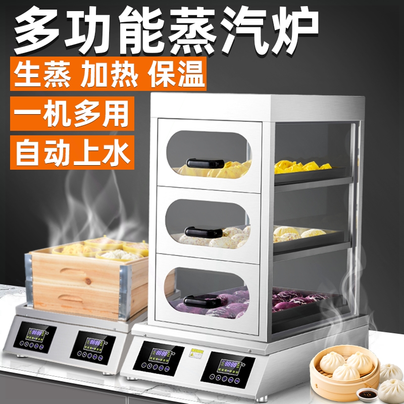 赞康台式蒸汽炉蒸包子机商用电