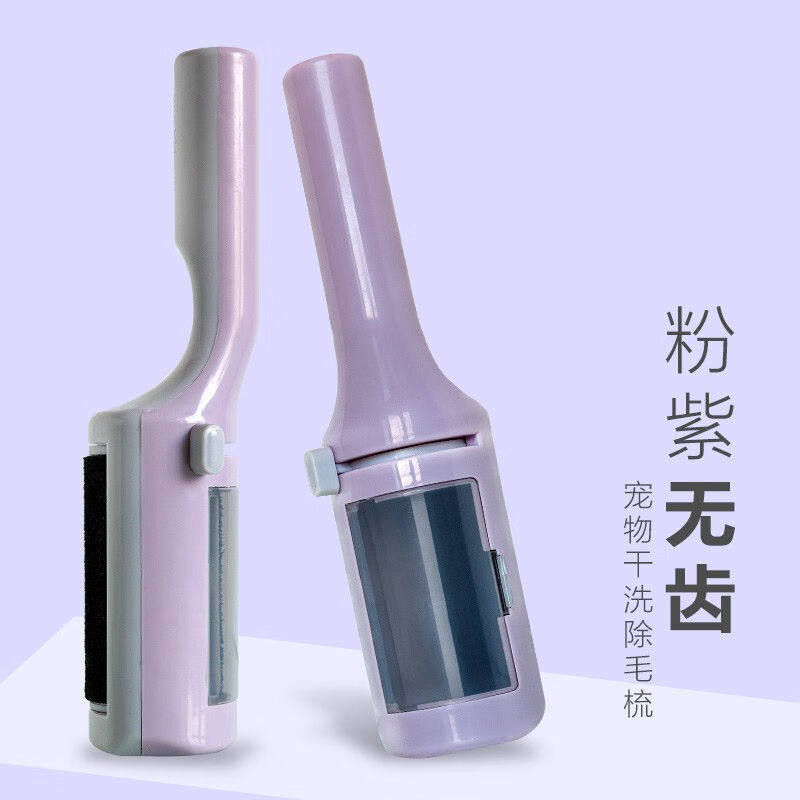 咪贝萌宠物狗狗猫专用梳子梳毛刷猫咪去浮毛神器刷毛器猫毛狗毛清