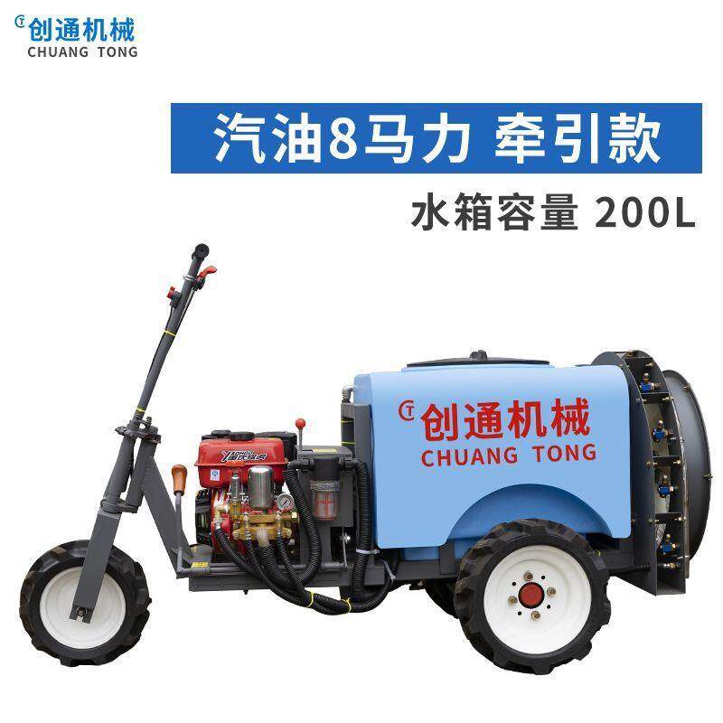 果园打药机风送式三轮乘