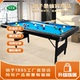 黑八球中式 标准室内台球桌家用成人折叠免安装 儿童台球案子互动桌