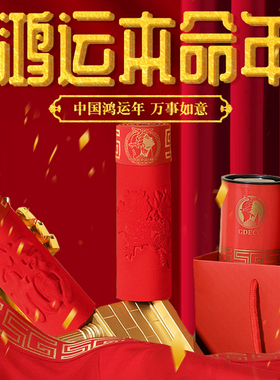 磁石养护本命年龙年红色男士内裤莫代尔高档男生科技温感薄款内裤