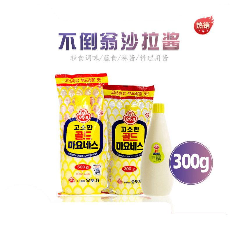 韩国进口不倒翁沙拉酱300g 蔬菜水果蛋黄酱家用烘焙汉堡用色拉酱