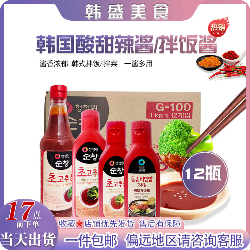 韩国进口清净园酸甜辣酱500g*15瓶石锅拌饭酱拌面调味调料糖醋味
