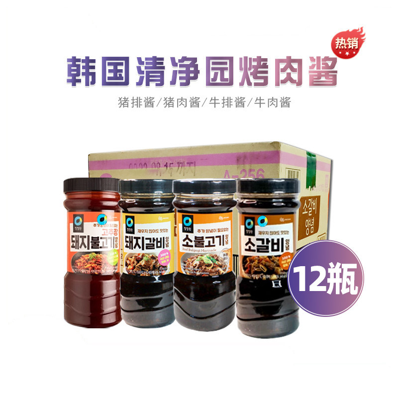 韩国进口清净园烤肉酱840g*12牛肉牛排猪肉猪排腌肉酱料蘸酱刷酱
