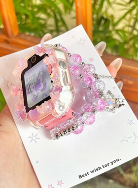 新款蝴蝶双链适用华为儿童电话手表表带5xPro保护壳4x4Pro3Pro3S