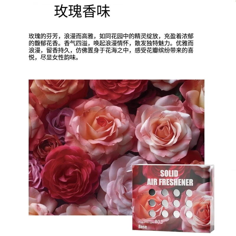 CAUSONE暗香楼固体香砖