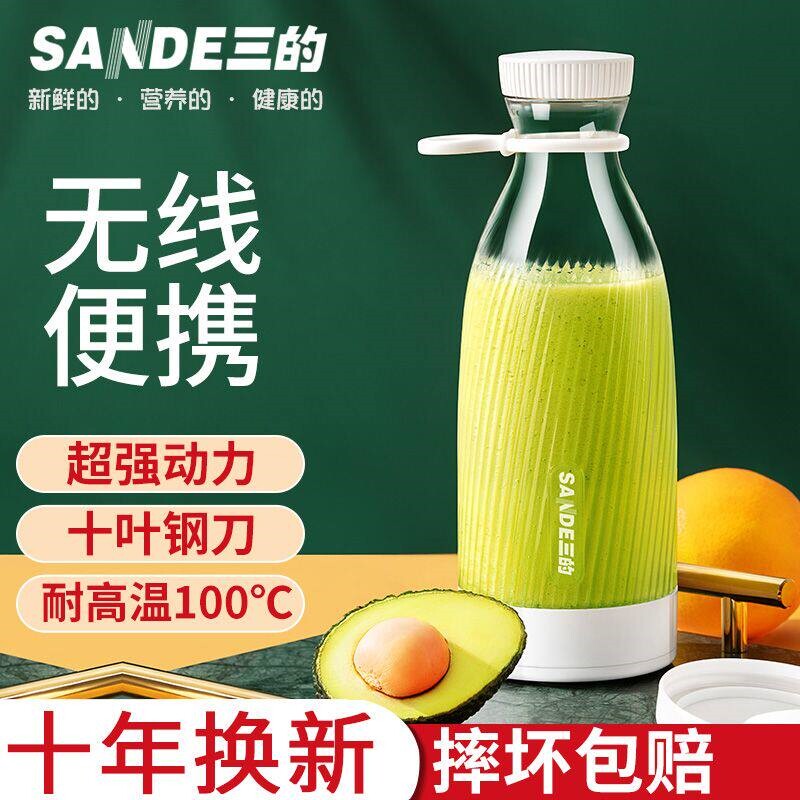充电便携榨汁机家用小型全自动多