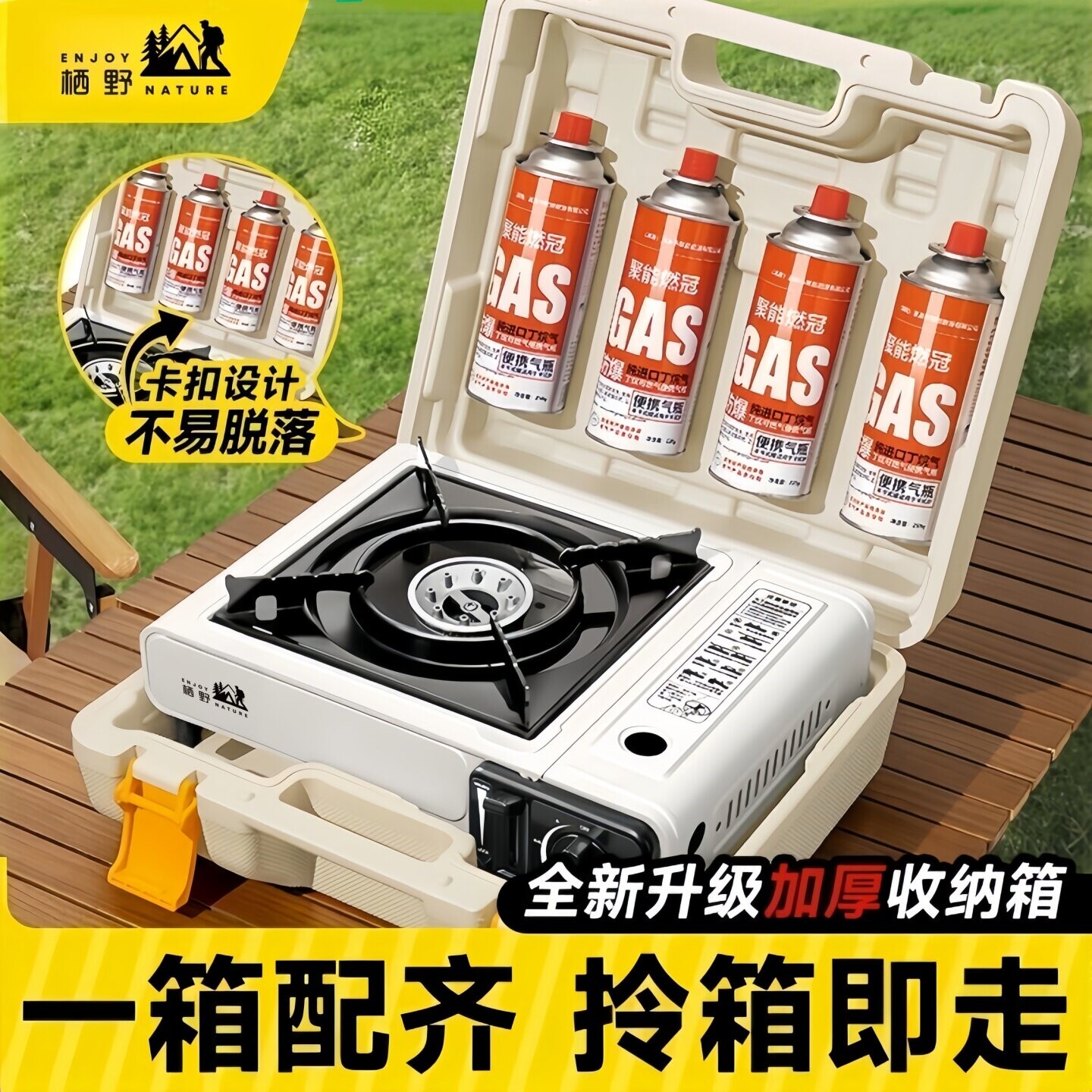 卡式炉户外便携式新款煮茶炉具卡