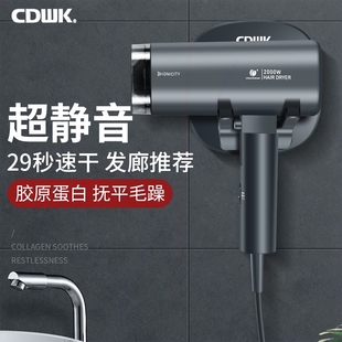 电吹风机免打率风力民宿卫生间风筒孔家用大功 酒店宾馆专用壁挂式