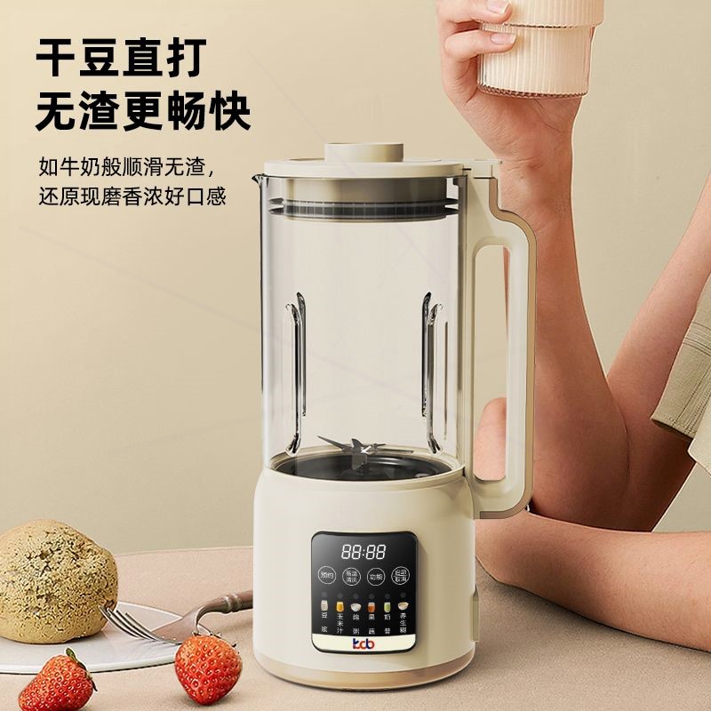 2025新款破壁機加熱家用全自動免