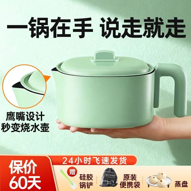 罗娅折叠锅便携式旅行出差小型多