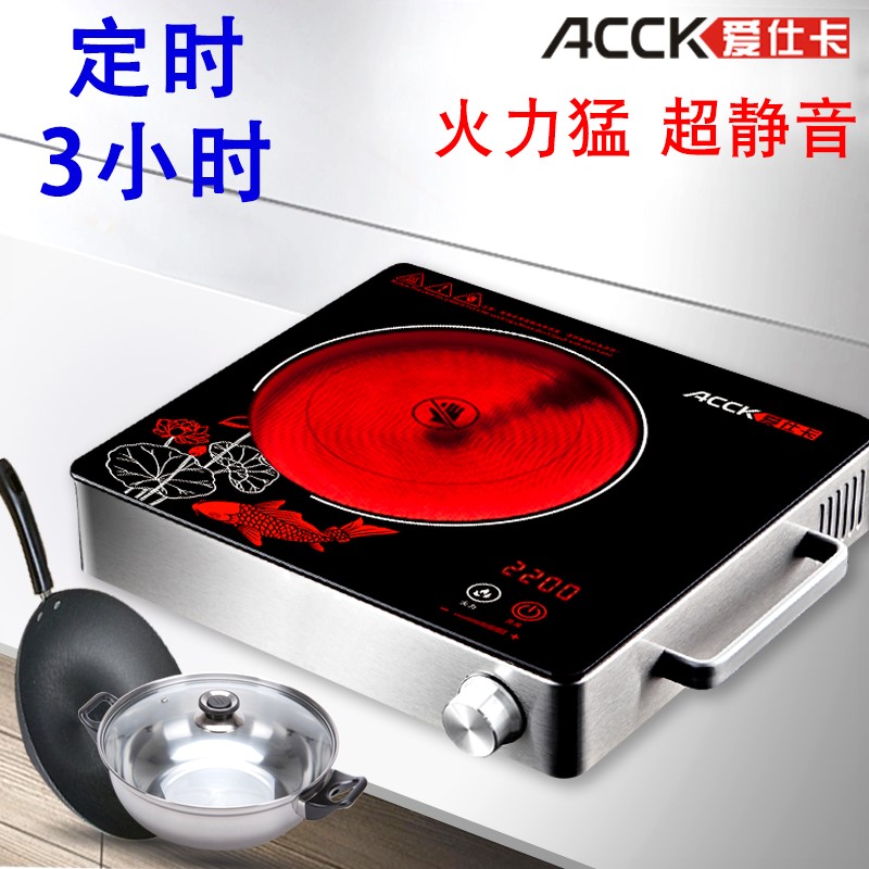 ACCK/爱仕卡电陶炉家用红外迷你